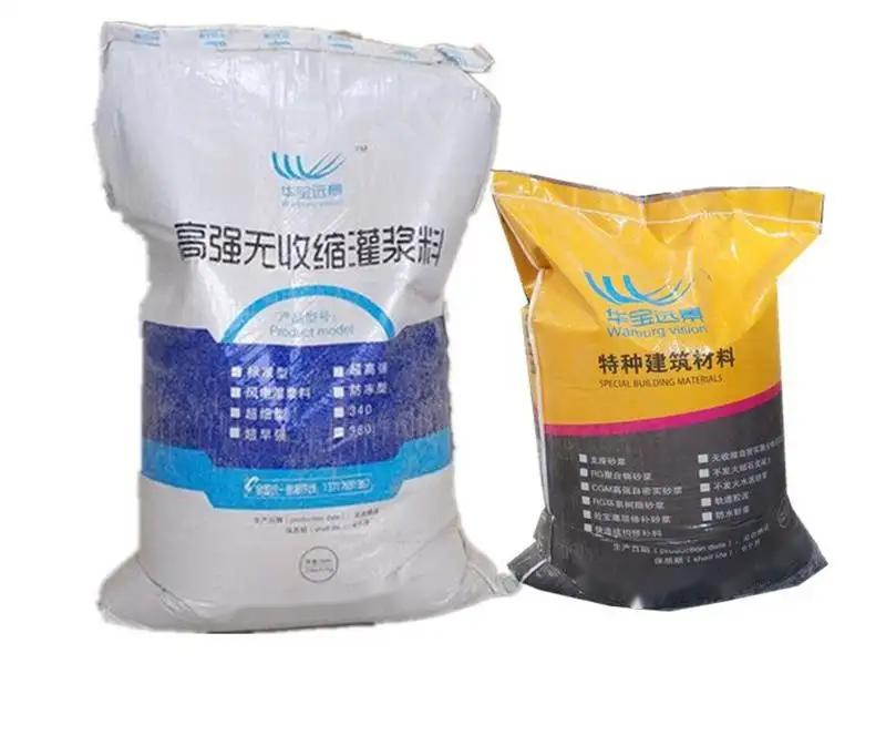 巴彦淖尔桥梁伸缩缝专用砂浆